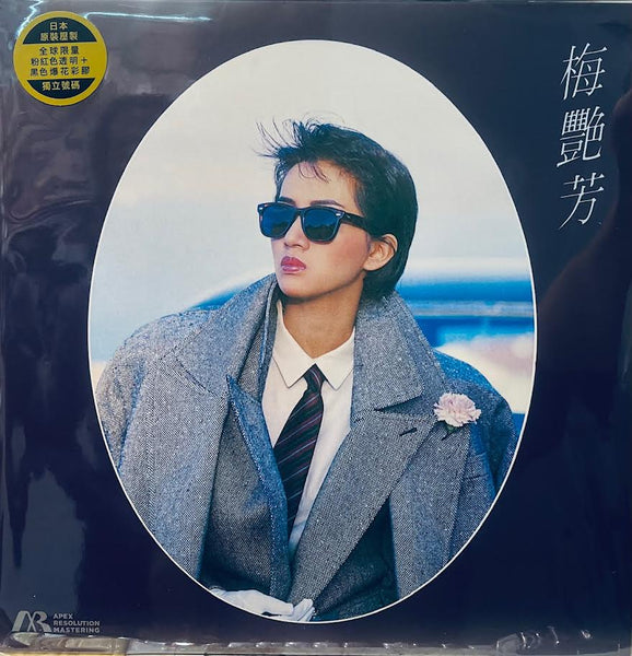 ANITA MUI - 梅豔芳 似水流年 (PINK & BLACK  VINYL) 粉紅色透明＋黑色爆花 MADE IN JAPAN