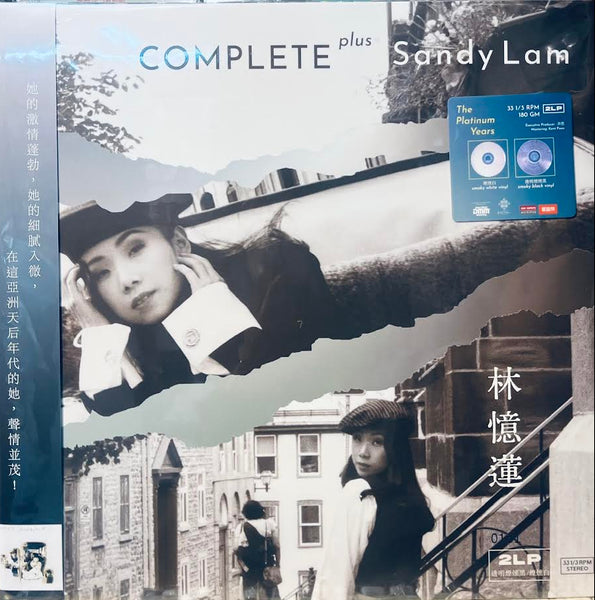 SANDY LAM - 林憶蓮 COMPLETE PLUS SANDY LAM  (2 X SMOKY BLACK N WHITE VINYL) LP