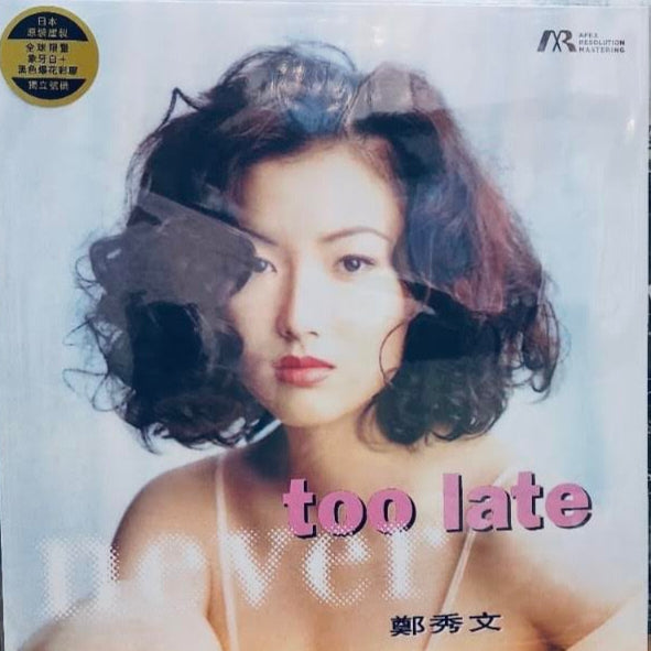 SAMMI CHENG - 鄭秀文 NEVER TOO LATE (IVORY & BLACK SPLATTER) VINYL MADE IN JAPAN