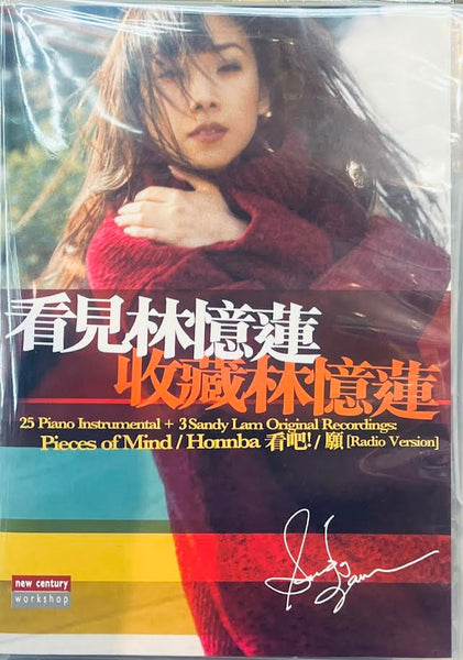 SANDY LAM - 看見林憶蓮.收藏林憶蓮  2CD