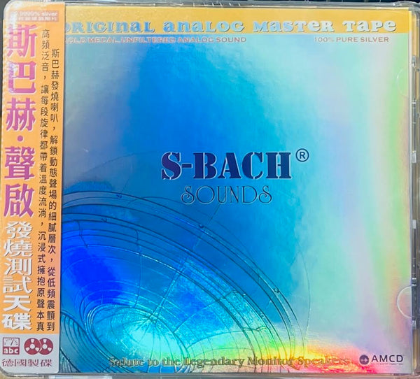 S-BACH SOUNDS CD
