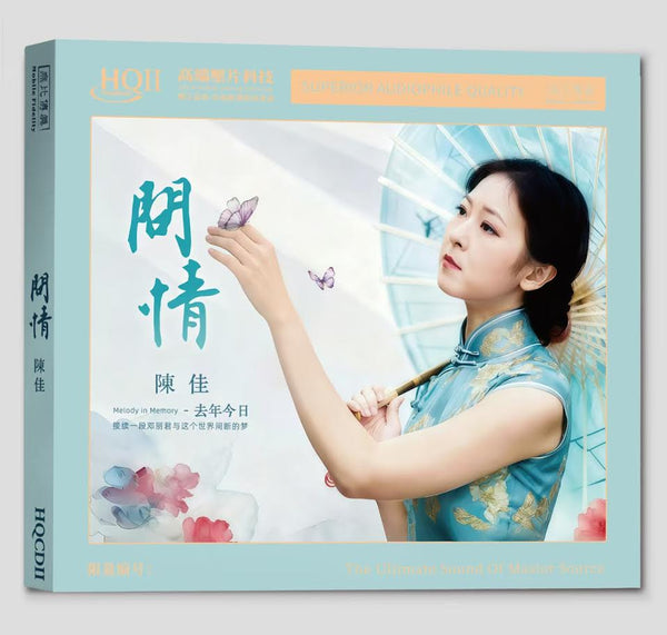 BOBO CHEN - 陳佳 問情  MELODY IN MEMOR 去年今日 (HQII) CD