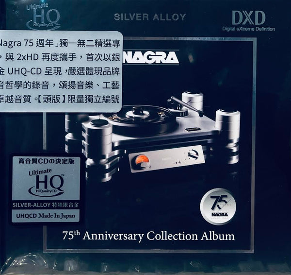 NAGRA 75TH ANNIVERSARY COLLECTION ALBUM (SILVER ALLOY UHQCD) CD MADE IN JAPAN