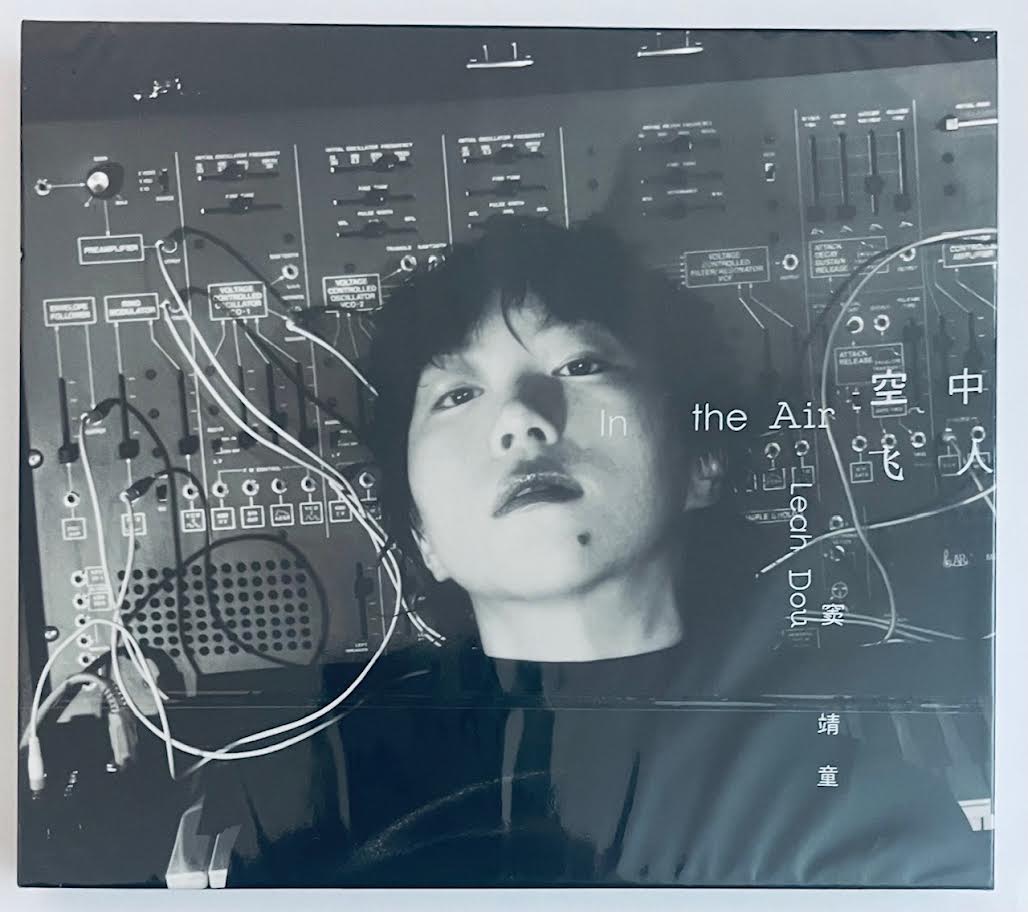 LEAH DOU -  竇靖童 IN THE AIR 空中飛人 CD