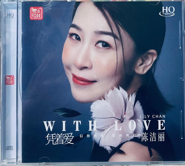 LILY CHEN - 陳潔麗 憑著愛 (HQCD) CD