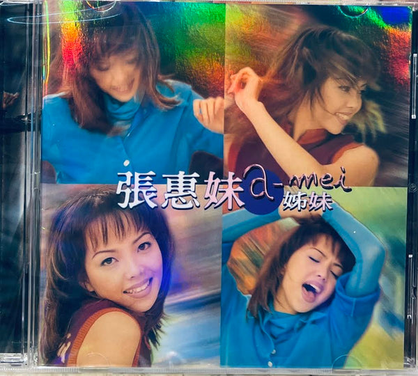 A MEI - 張惠妹 姊妹 (CD) MADE IN GERMANY