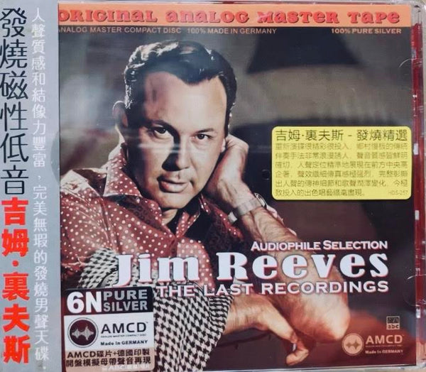 JIM REEVES - THE LAST RECORDING 6N PURE SILVER CD