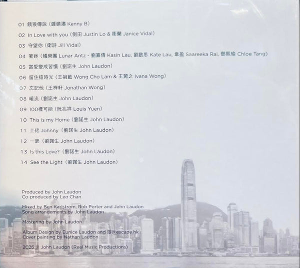 JOHN LAUDON - 劉諾生 THIS IS MY HOME CD