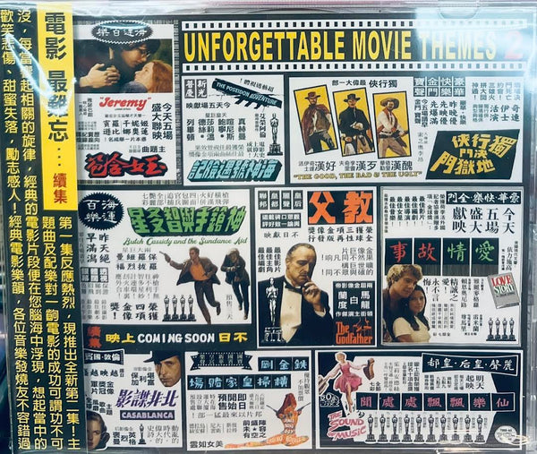 UNFORGETTABLE THEMES 2  - VARIOUS ARTITSS   (CD)
