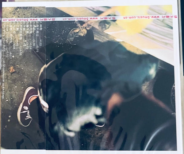 STEFANIE SUN YAN ZI -孫燕姿 TO BE CONTINUED 未完成 CHINA VERSION (CD)