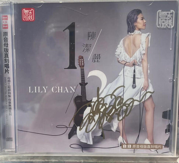LILY CHEN - 陳潔麗  1/2   1:1 DIRECT CDR