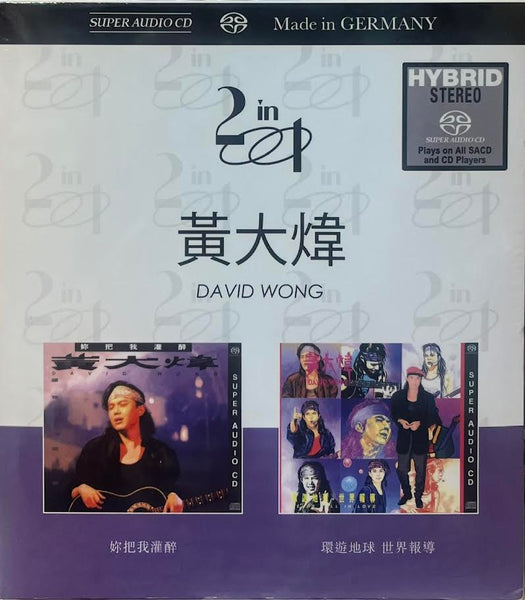 DAVID WONG - 黃大煒  2 IN 1 SACD  (CD) MADE IN GERMANY