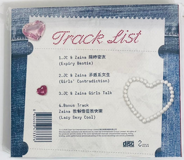 JC 陳詠桐 & Zaina 施匡翹    CD