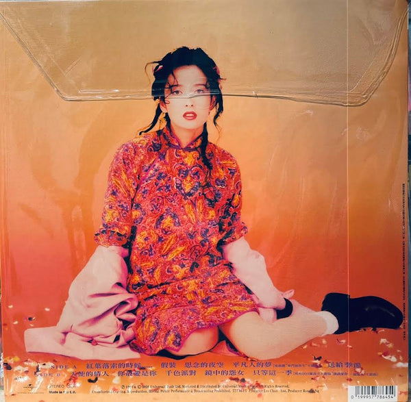 VIVIAN CHOW - 周慧敏 紅葉落索的時候 (PICTURE VINYL) LP MADE IN EU