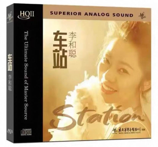 LI HE CONG  李和聰 - STATION 車站 (HQII) CD