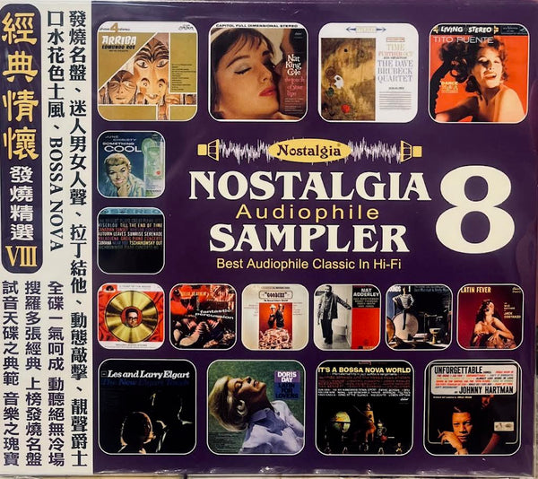 NOSTALGIA AUDIOPHILE SAMPLER 8 - VARIOUS ARTISTS (CD)