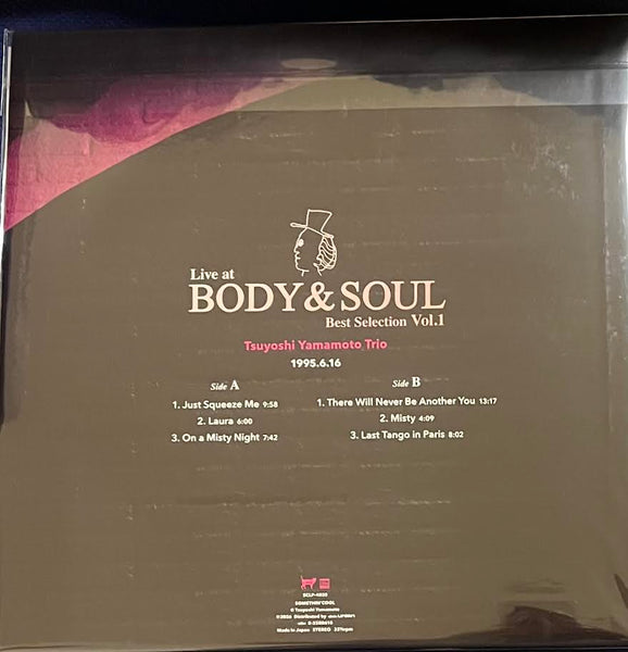TSUYOSHI YAMAMOTO TRIO - 山本剛 LIVE AT BODY & SOUL BEST SELECTION VO. 1 (JAPAN IMPORT VINYL) LP