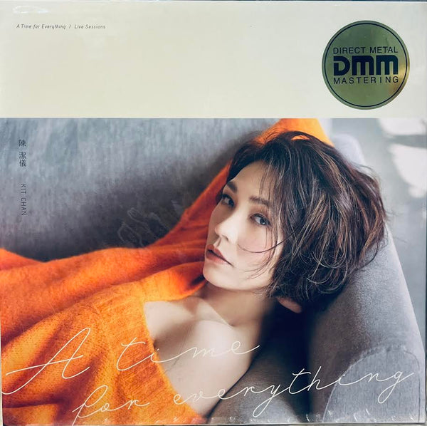 KIT CHAN -陳潔儀 A TIME FOR EVERYTHING DMM MASTERING (VINYL) LP GERMANY