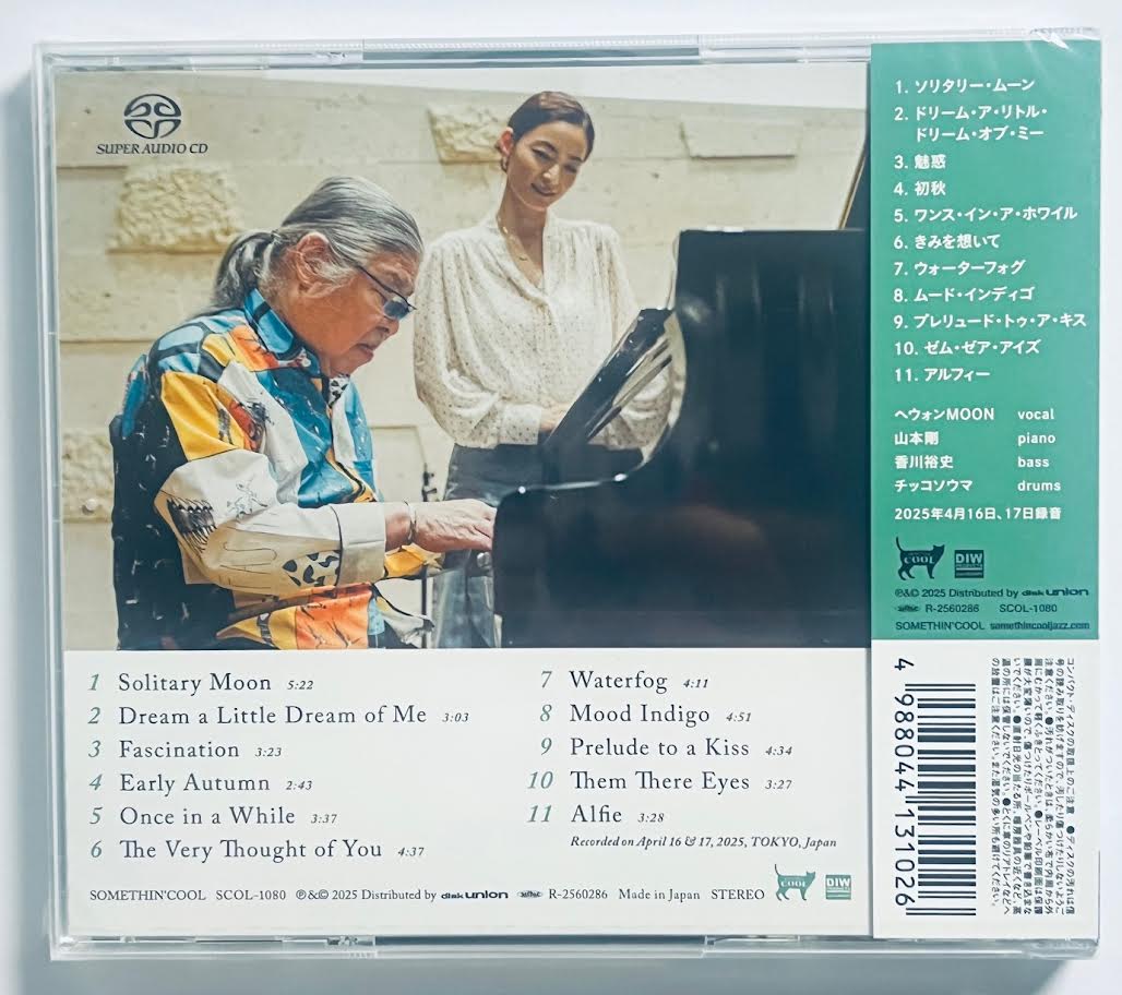 MOON HAEWON WITH 山本剛 TSUYOSHI YAMAMOTO - FASCINATION singer