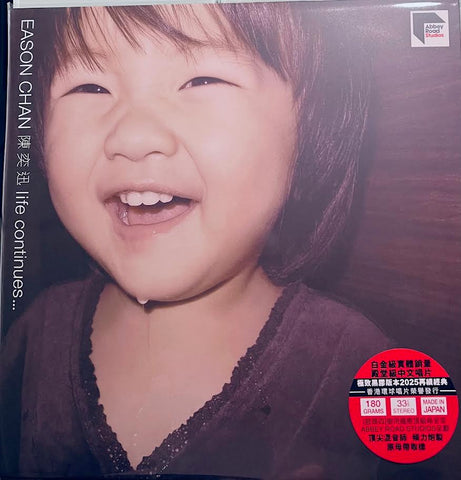 EASON CHAN - 陳奕迅 LIFE CONTINUES  (ABBEY ROAD) VINYL MADE IN JAPAN