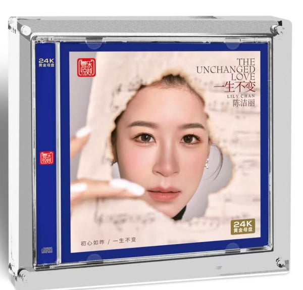 LILY CHEN - 陳潔麗THE UNCHANGED LOVE 一生不變  24K GOLD (1:1 DIRECT) CDR