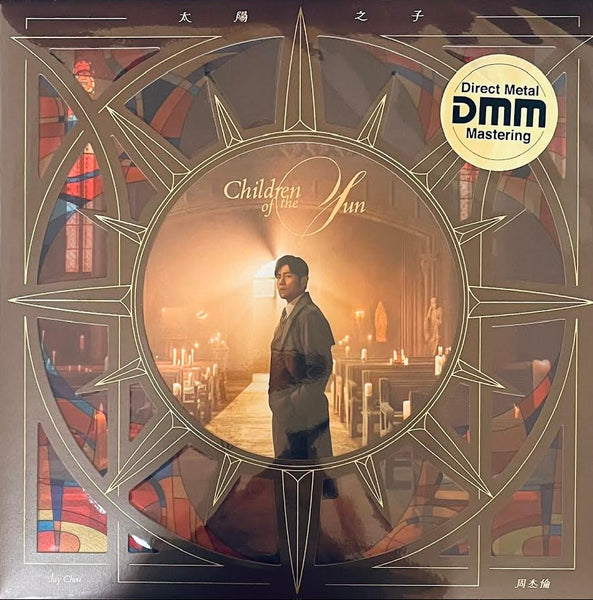 JAY CHOU - 周杰倫 CHILDREN OF THE SUN 太陽之子 ( 2 X VINYL) LP  MADE IN GERMANY