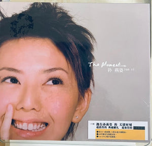 STEFANIE SUN YAN ZI -孫燕姿THE MOMENT CHINA VERSION (2CD) – MUSICCDHK