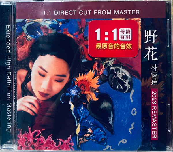 SANDY LAM - 林憶蓮 野花 WILDFLOWER 2023 REMASTER1:1 DIRECT CUT  CD