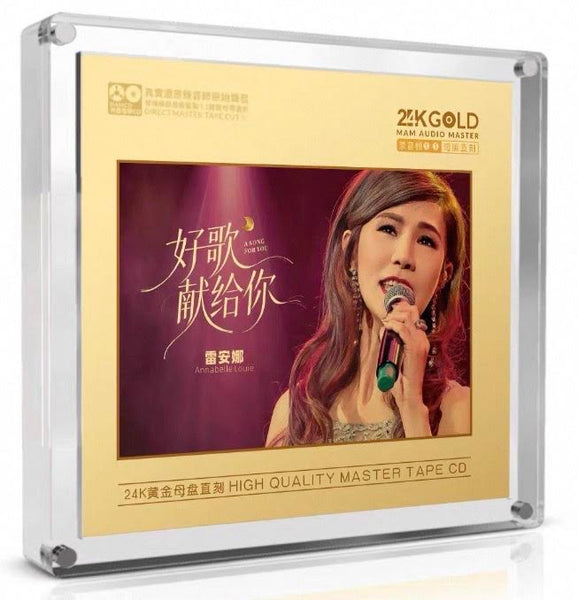 ANNABELLE LUI - 雷安娜 A SONG FOR YOU 好歌獻給你 1:1 24K GOLD CD