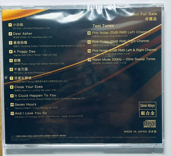 HONG KONG AUDIO  EXPO 2026 CD MADE IN JAPAN