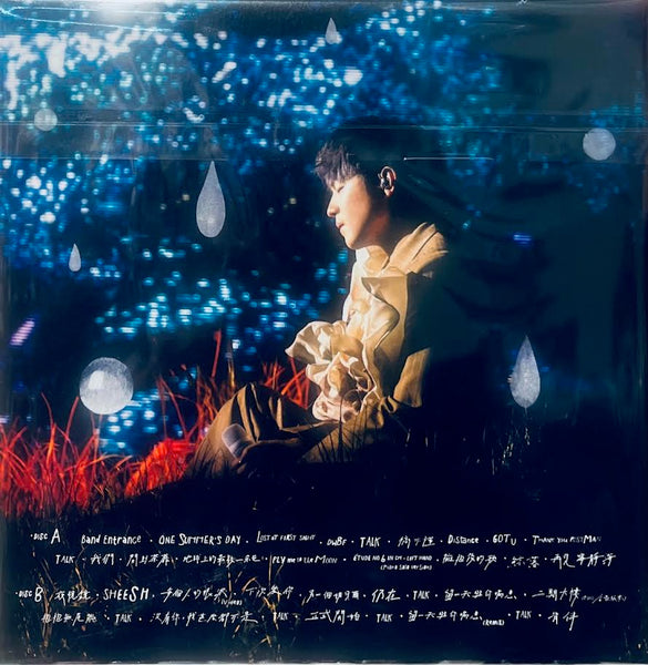 IAN CHAN - 陳卓賢 IN MY SIGHT SOLO CONCERT 2024 (COVER A) 2 X BLU-RAY  REGION FREE