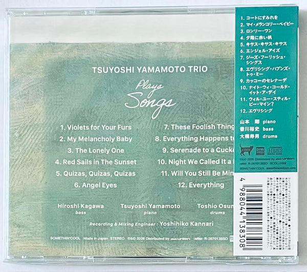 TSUYOSHI YAMAMOTO TRIO - 山本剛 PLAYS SONGS  (CD)