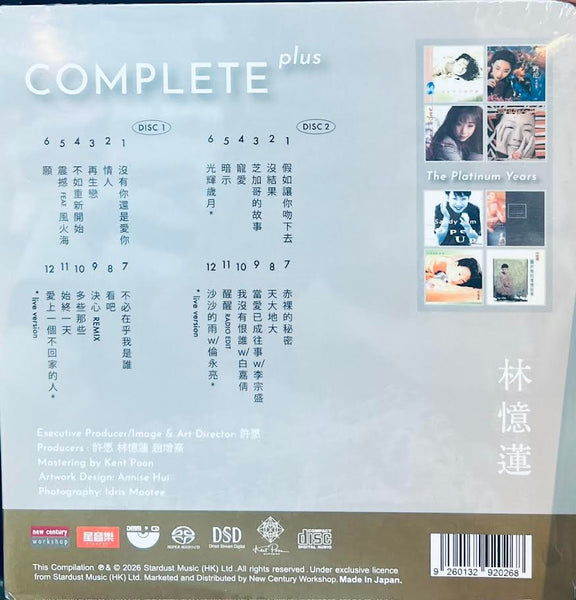 SANDY LAM - 林憶蓮 COMPLETE PLUS SANDY LAM (DMM-SACD) CD MADE IN JAPAN