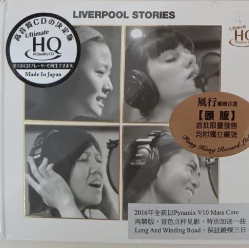 MUSICCDHK