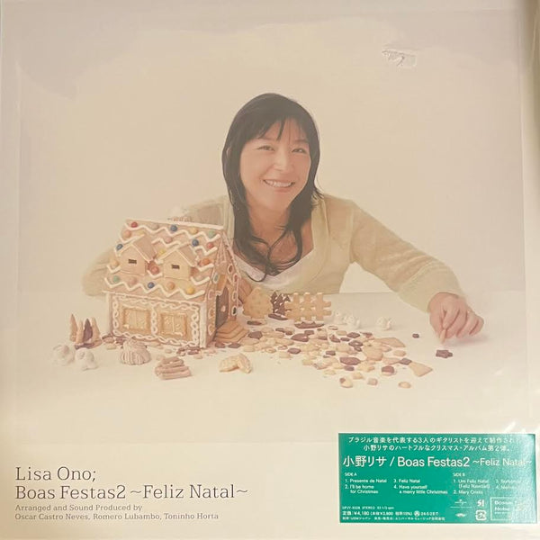 LISA ONO - 小野麗莎 Boas Festas2 ～Feliz Natal (JAPAN IMPORT) VINYL