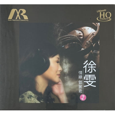 XU WEN - 徐雯 情緣 SINGS TERESA TENG 鄧麗君 VOL 2 (ARM UHQ) CD MADE IN JAPAN