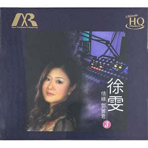 XU WEN - 徐雯 情緣 SINGS TERESA TENG 鄧麗君 VOL 3 (ARM UHQ) CD MADE IN JAPAN