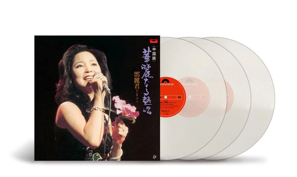 TERESA TENG - 華麗なる熱唱 MANDARIN 45RPM JAPAN IMPORT ( 3 X CLEARED VINYL) LP