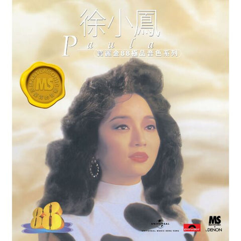 PAULA TSUI -徐小鳳  寶麗金88極品音色系列 (CD)