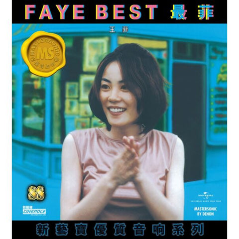 FAYE WONG - 王菲 FAYE BEST 新藝寶優質音響系列 (CD)