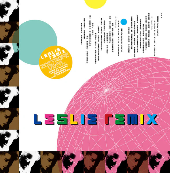LESLIE CHEUNG  -張國榮 LESLIE REMIX 行動  ZOETROPE (VINYL) LP MADE IN EU