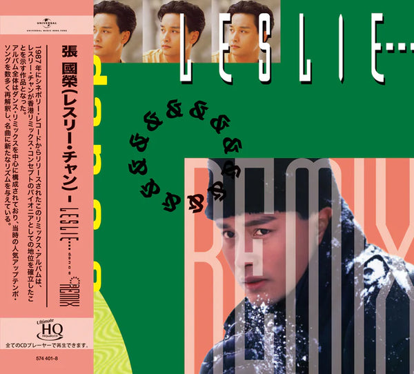 LESLIE CHEUNG - 張國榮 DANCE & REMIX   (UHQCD) CD MADE IN JAPAN