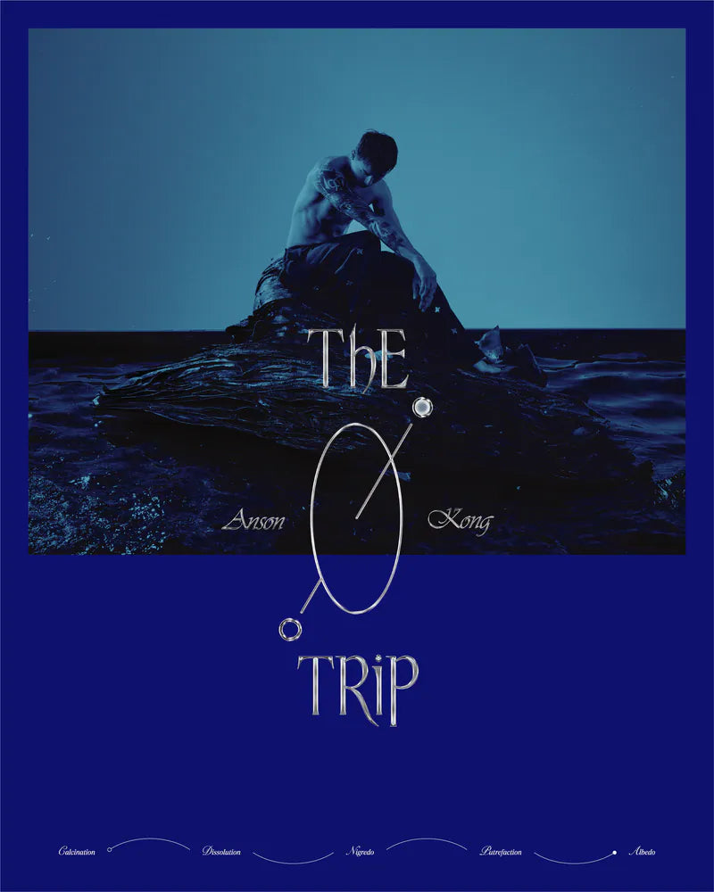 ANSON KONG  - 江𤒹生 THE TRIP COVER A  CD