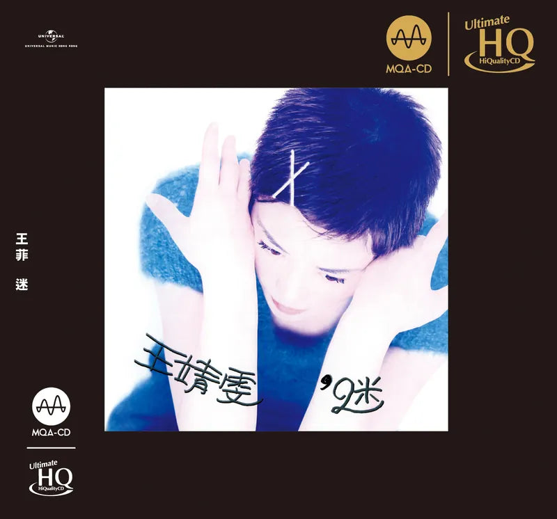 FAYE WONG - 王菲 迷  (MQA UHQCD) CD MADE IN JAPAN