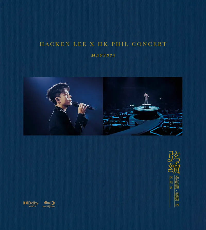 Hacken68 HACKEN LEE - 李克勤 弦續 李克勤 港樂演唱會 2023 (2XBLU-RAY & 2X CD) REGION FREE ...