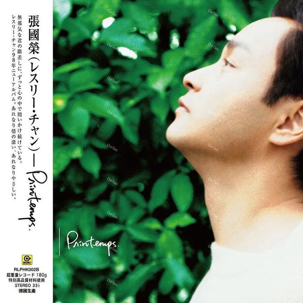 LESLIE CHEUNG - 張國榮 PRINTEMPS (PICTURE VINYL) LP MADE IN GERMANY