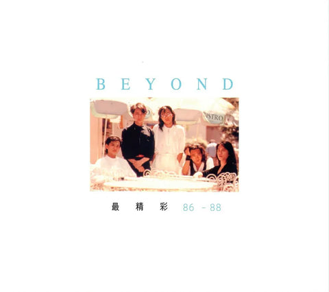 BEYOND - 最精彩86-88 CD