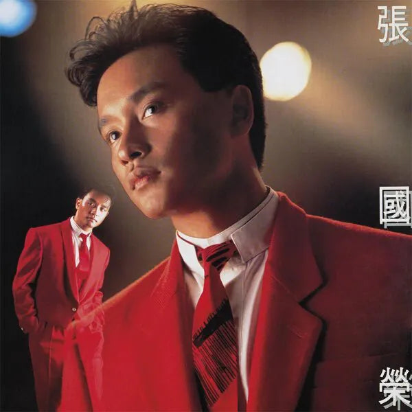 LESLIE CHEUNG - 張國榮  (紅色透明+黑色條紋彩膠) VINYL MADE IN GERMANY LP