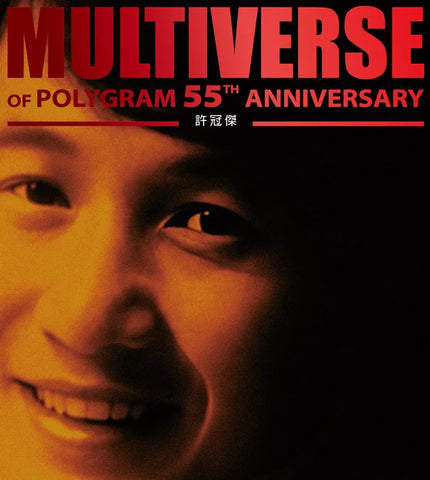 SAM HUI - 許冠傑 MULTIVERSE OF POLYGRAM 55 ANNIVVERSARY 2CD