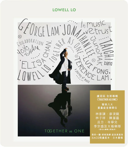 LOWELL LO - 盧冠廷 TOGETHER AS ONE (SACD) CD MADE IN JAPAN